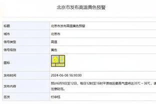 新利网址app下载截图2